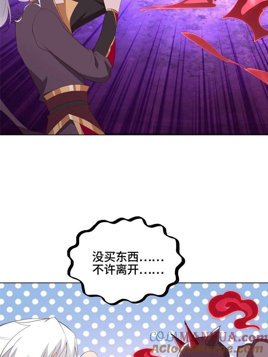 061 全忘了48