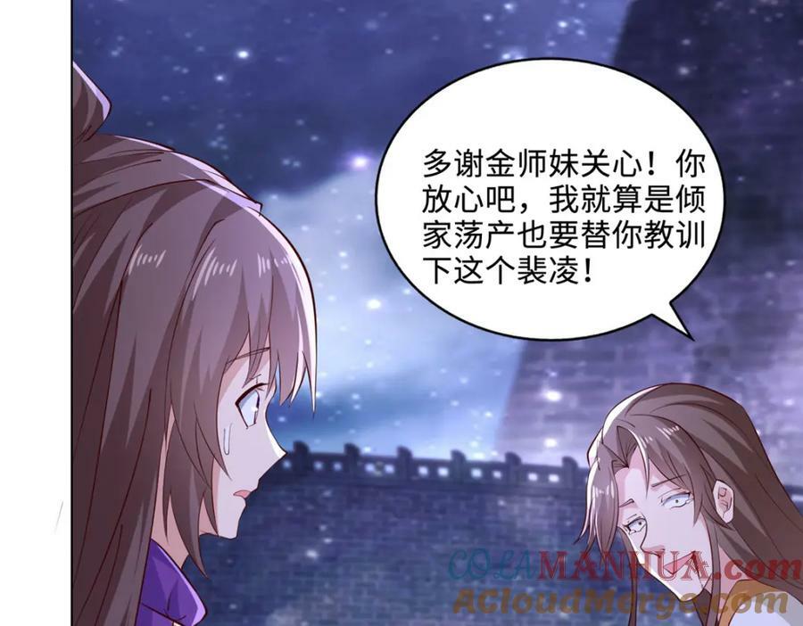 091 轻松晋级12