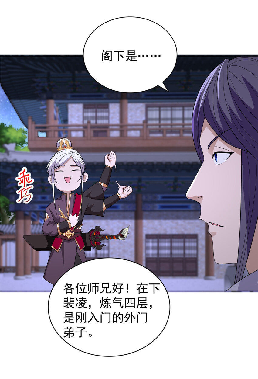 019 与舍友友好相遇9