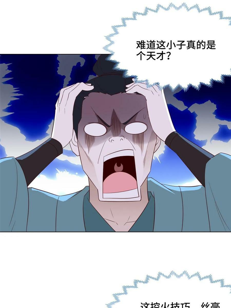 052 纳火入体38