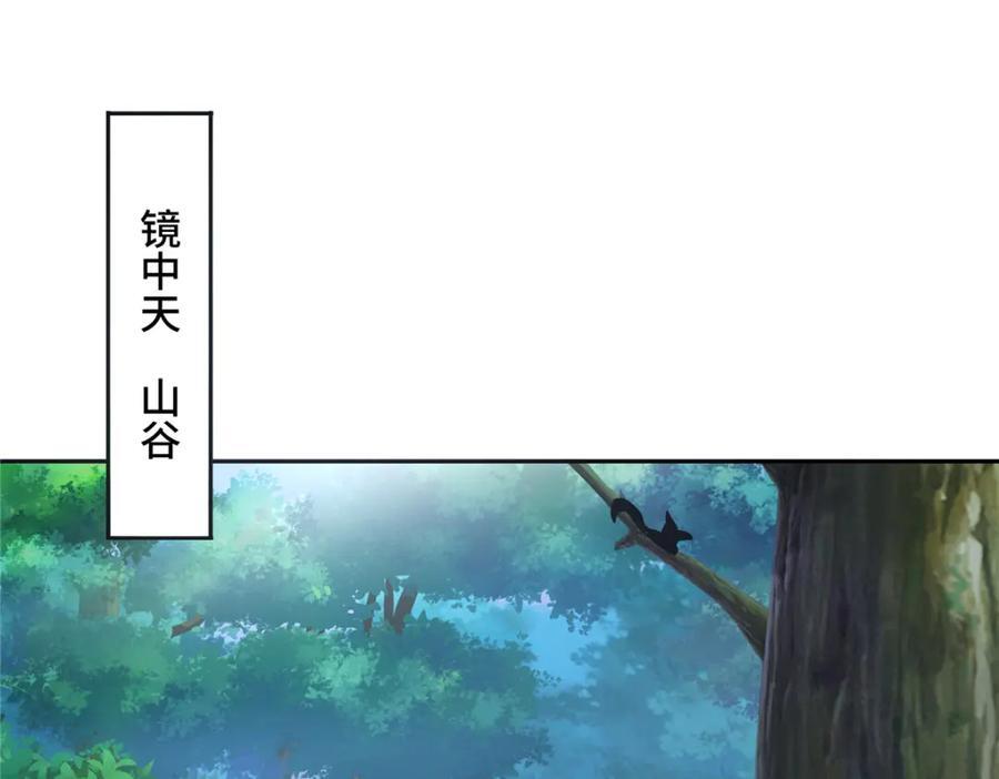099 驭妖血契65