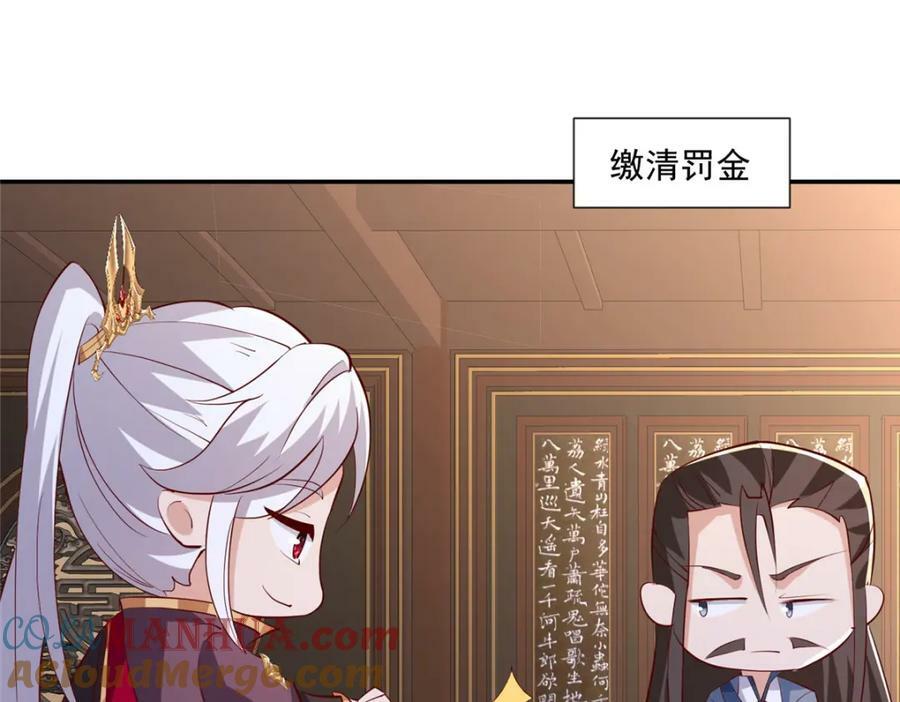 085 逃过一劫39