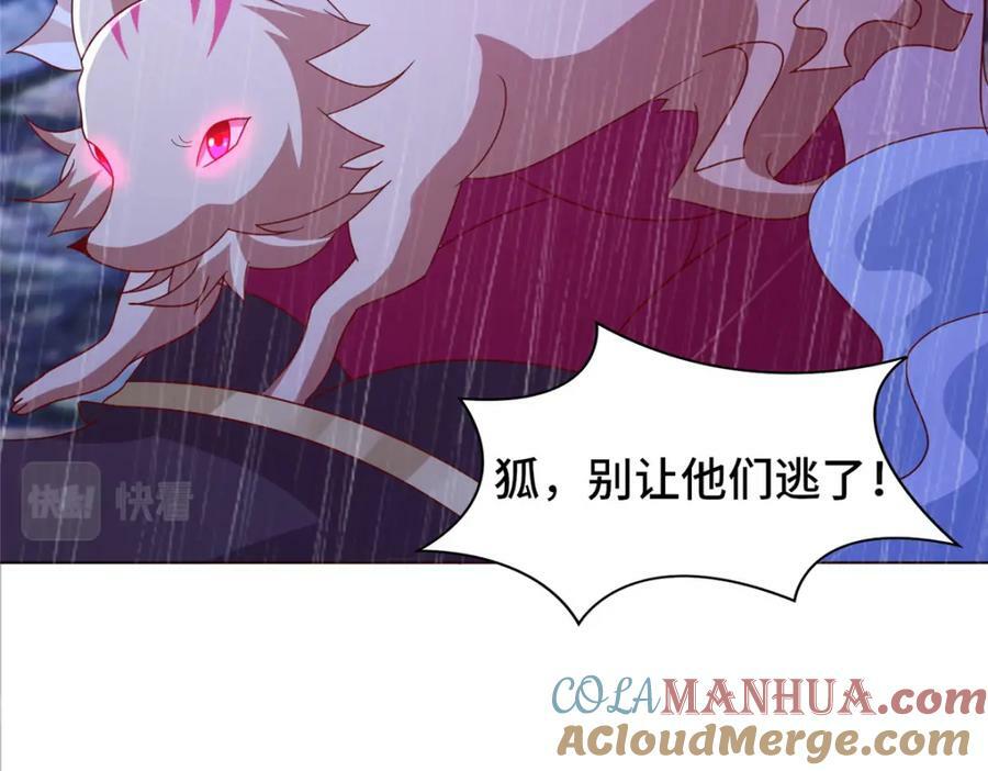 074 防不胜防60