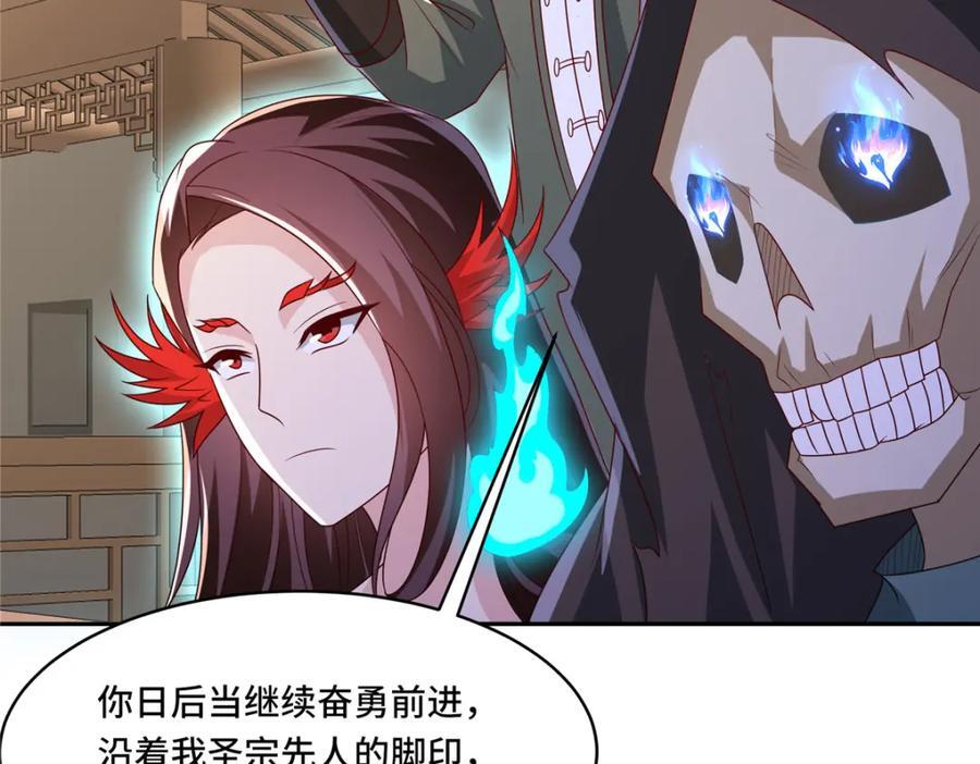 102 我选厉真传77