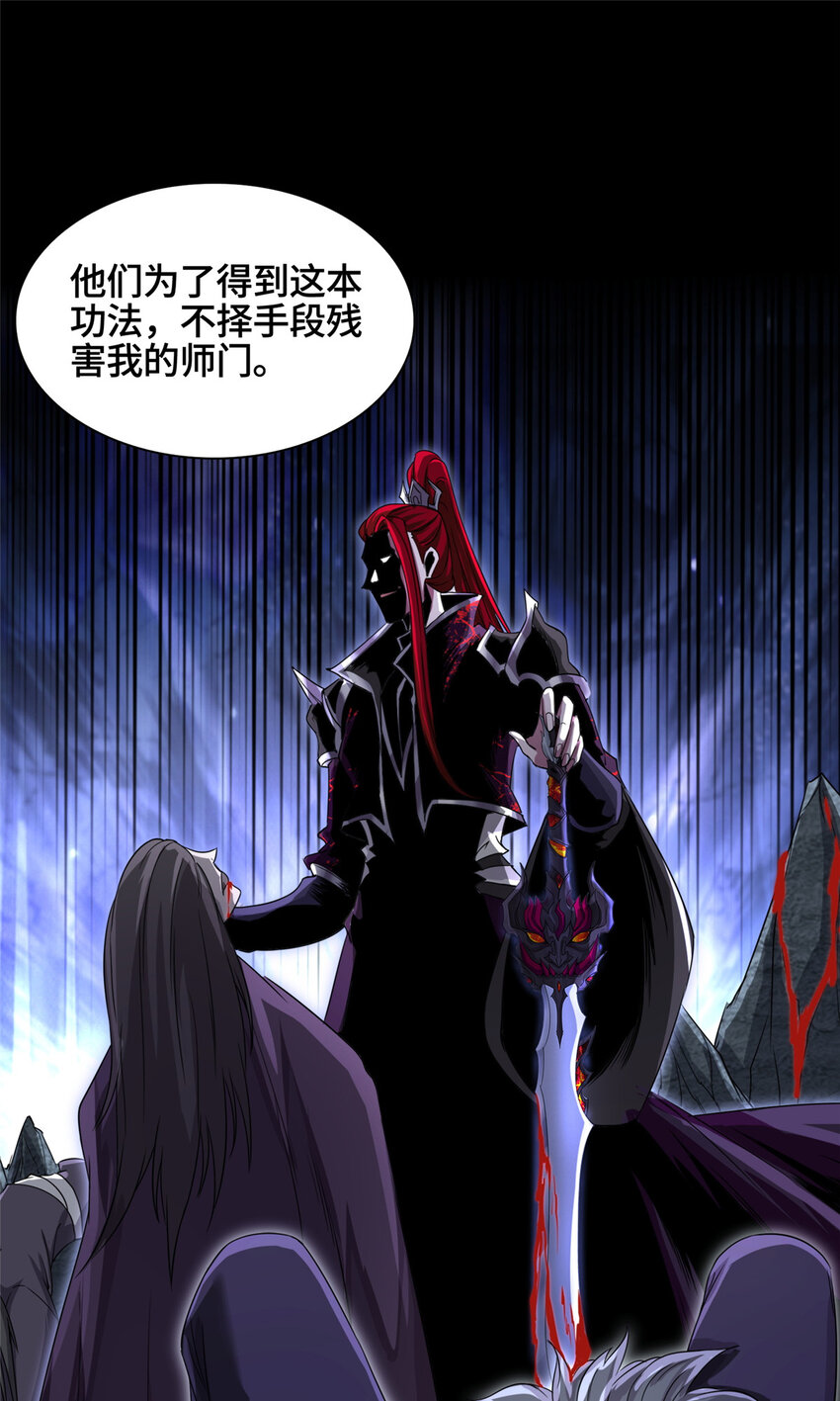 006 无名功法6