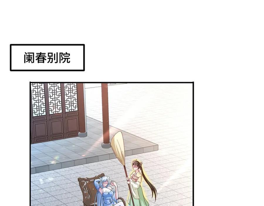 104 正经衣服5