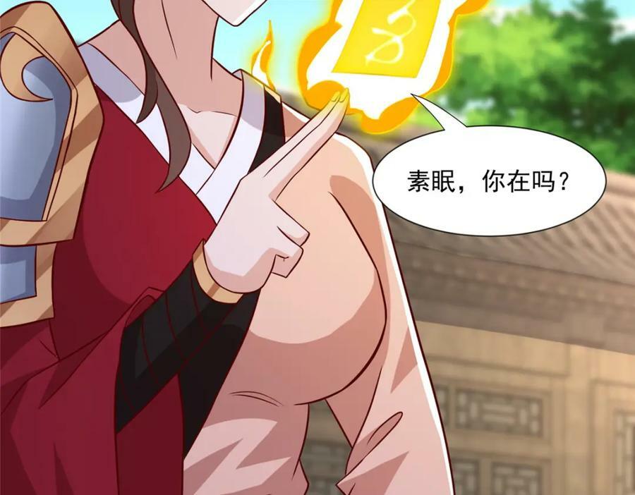 085 逃过一劫56