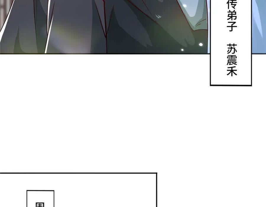 103 收获颇丰59