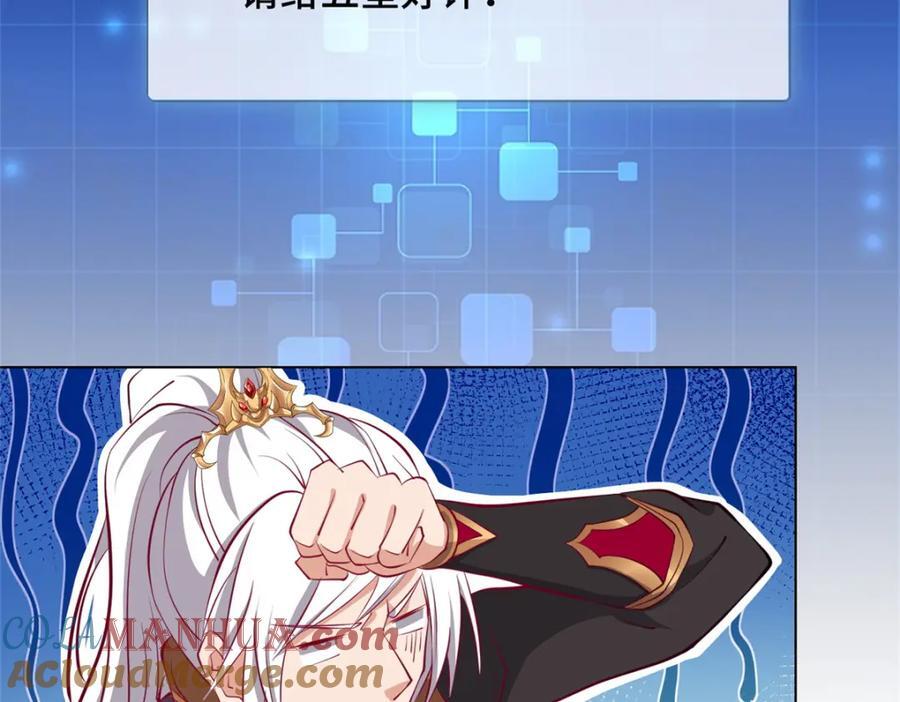 100 征服雪狐妖60