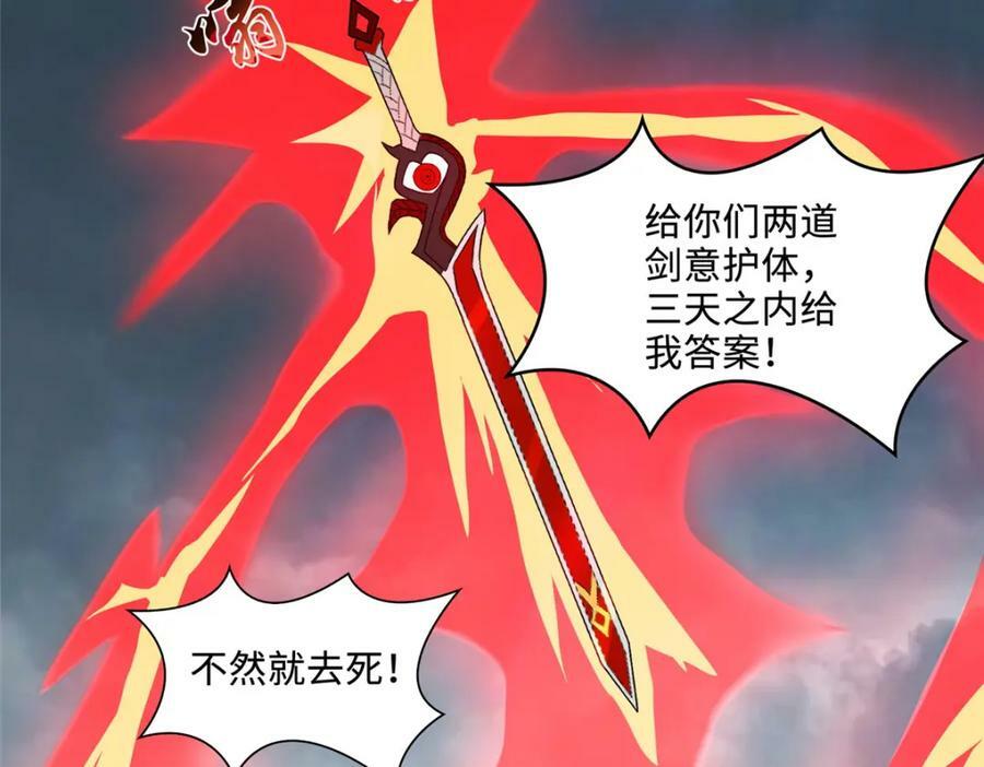 077 真假韩思古63