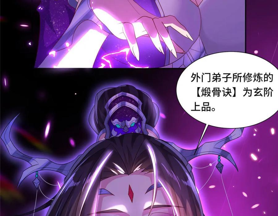 103 收获颇丰15