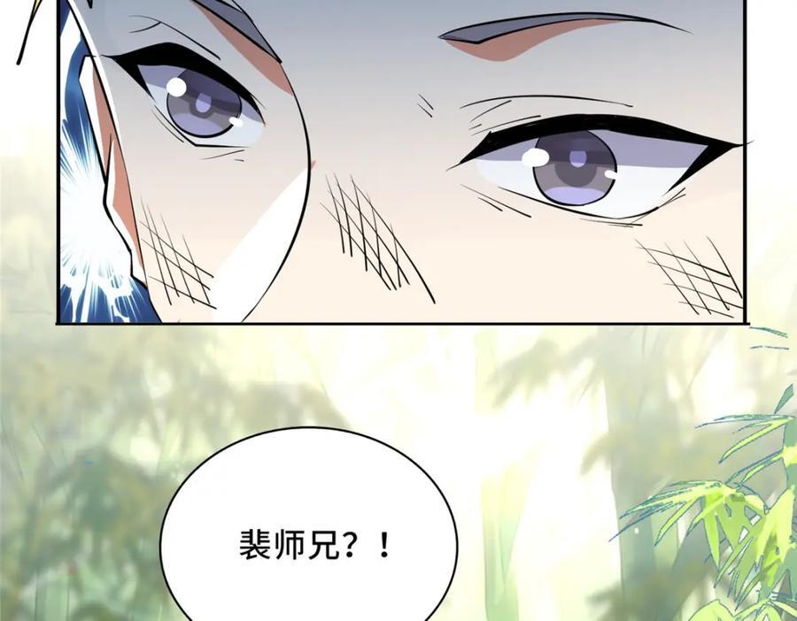 095 混子队友47