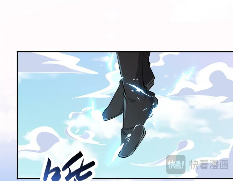 094 镜中天5