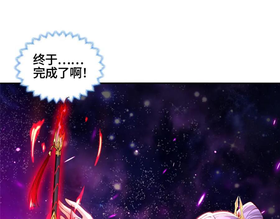 106 九魄刀58