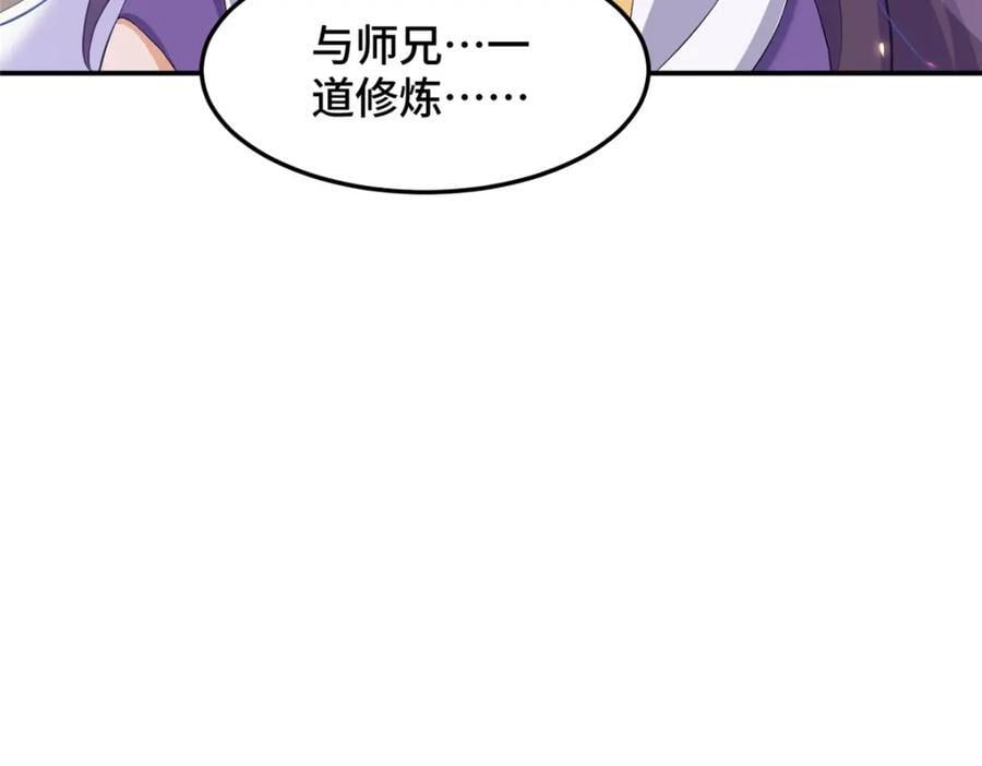 104 正经衣服107