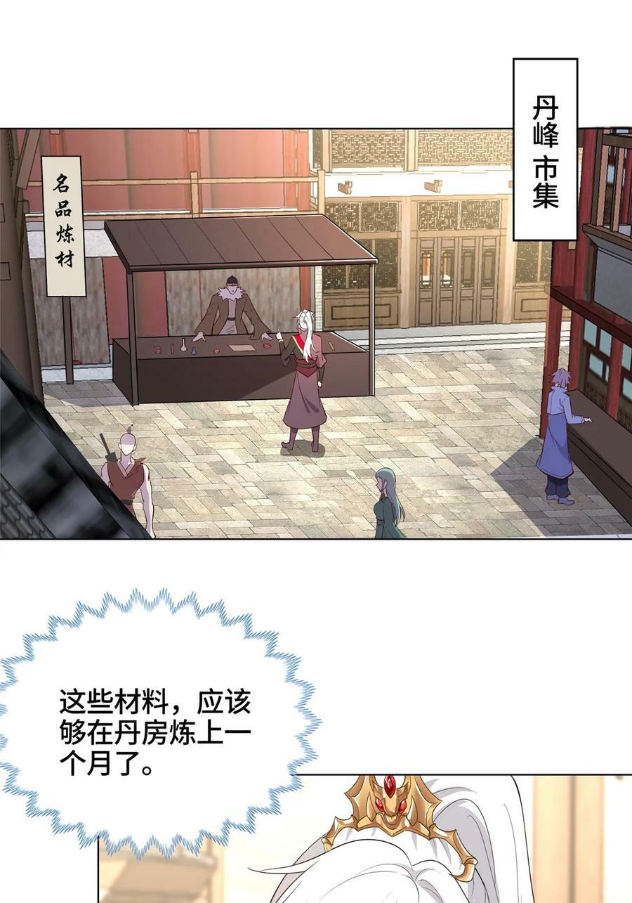 058 难逃一肾2