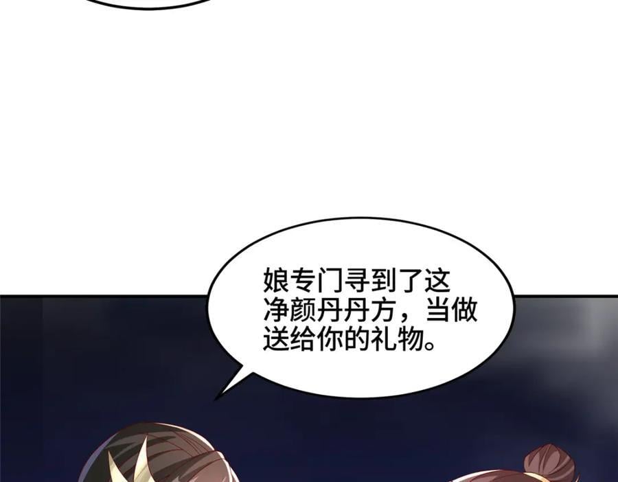 104 正经衣服37
