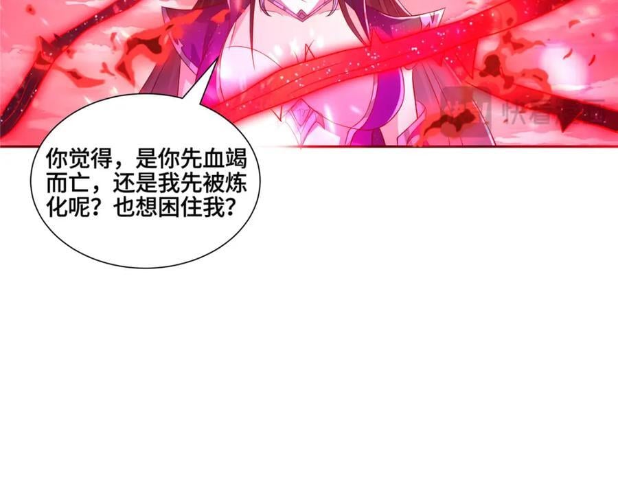107 真传相争56