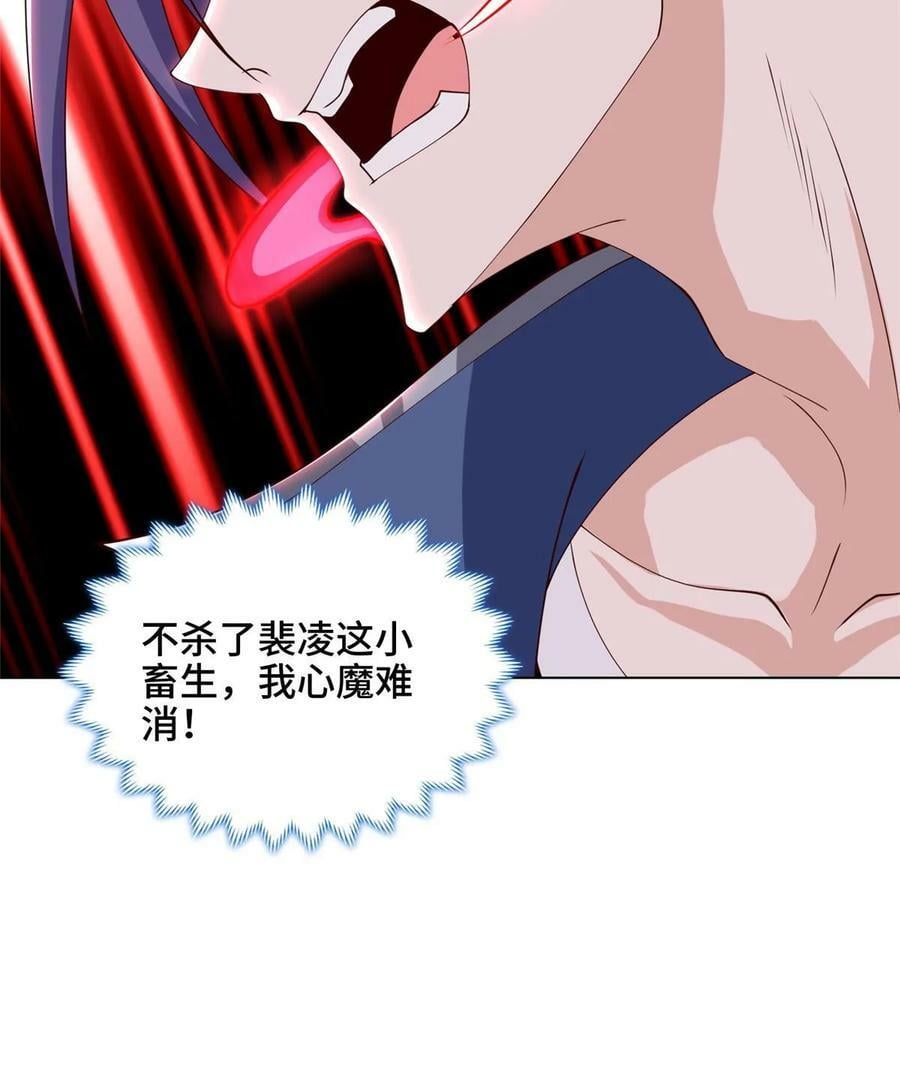 053 幽鬼遁法17
