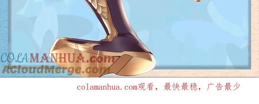 102 我选厉真传116