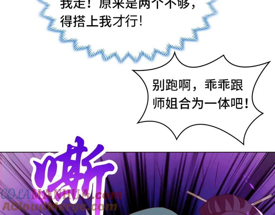 074 防不胜防36