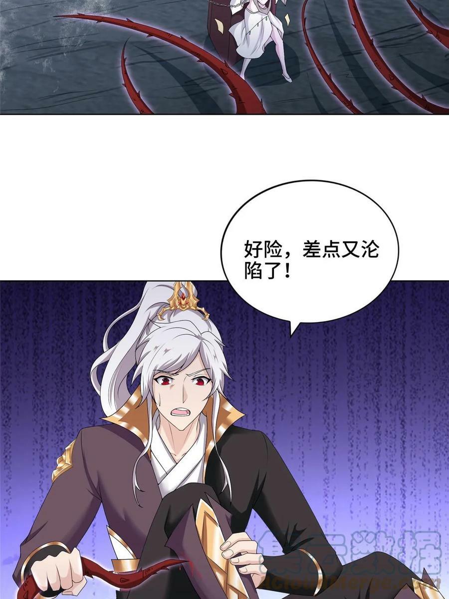 049 重溟好师姐36