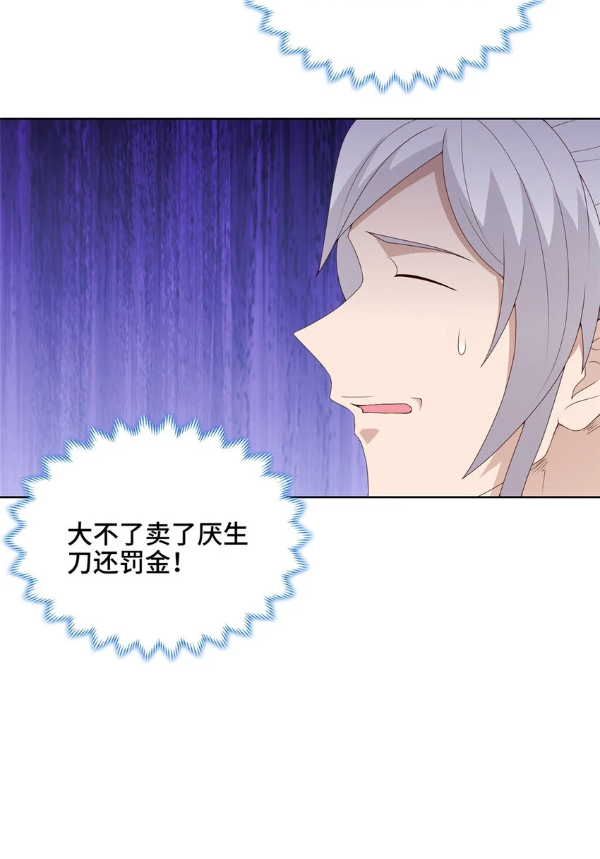 041 重溟宗的公开课19