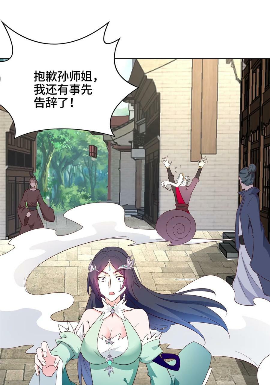 058 难逃一肾14