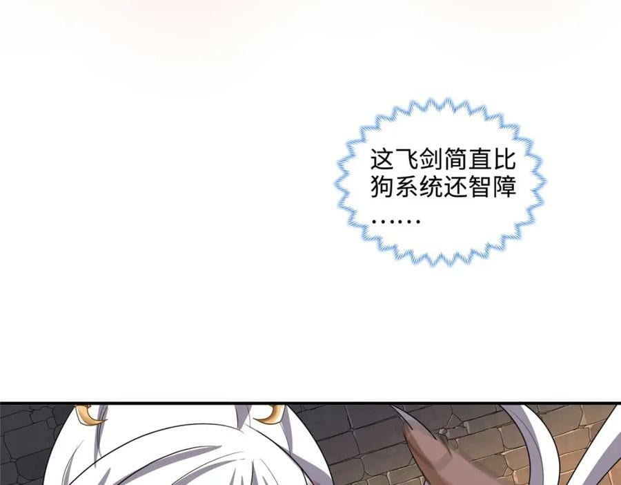 083 尘埃落定47