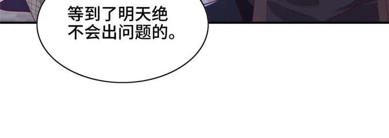 029 跑路有点难25