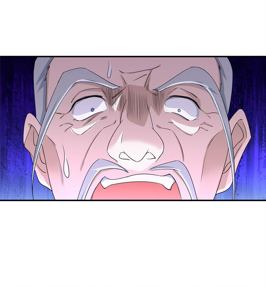 043 这丹不是我炼的21