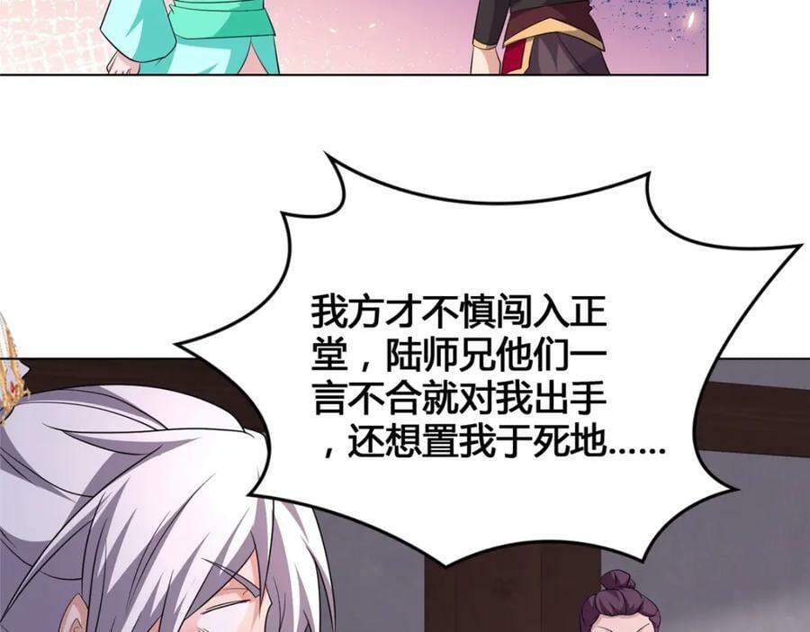 073 清清白白59