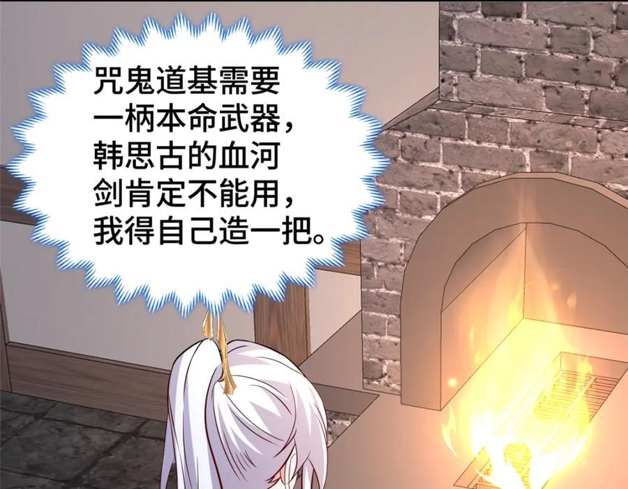 105 专心的裴凌86