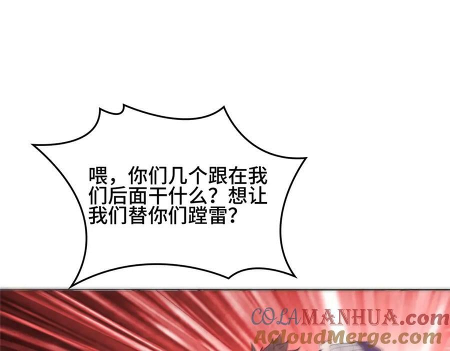 068 初游韩氏山庄76