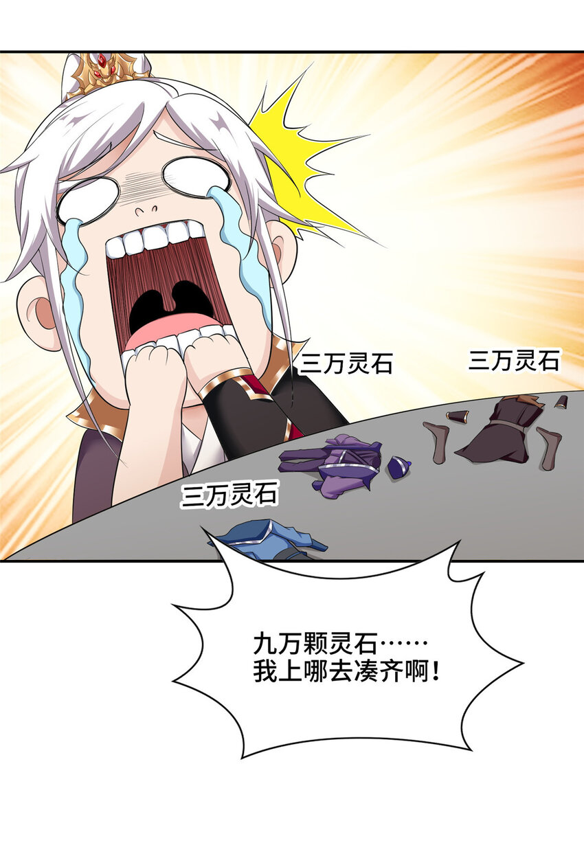 022 与友好舍友永别33