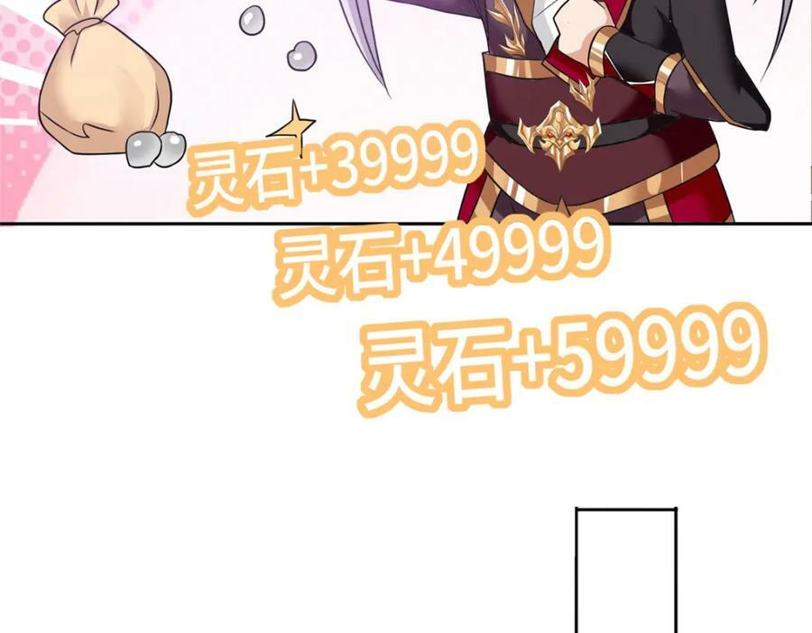 086 大比前夕29