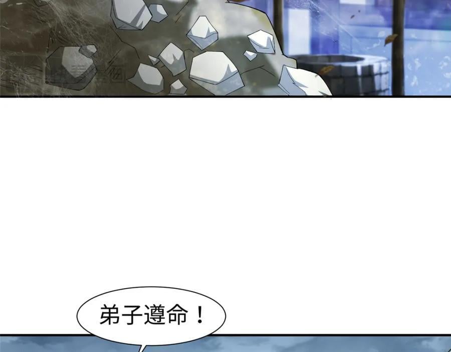 101 恩怨了结81