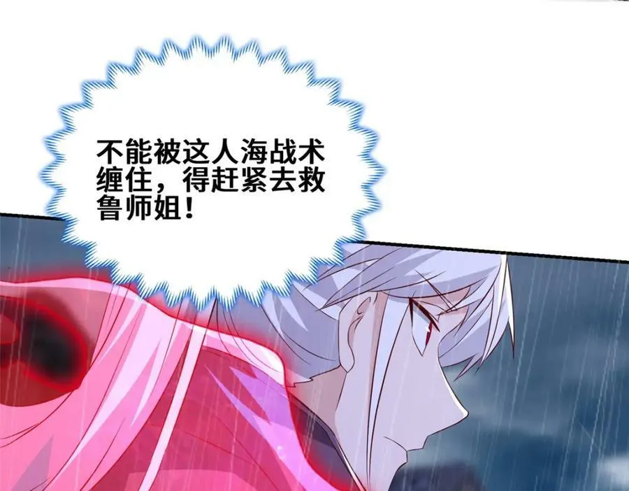 078 郑荆山死了？！75