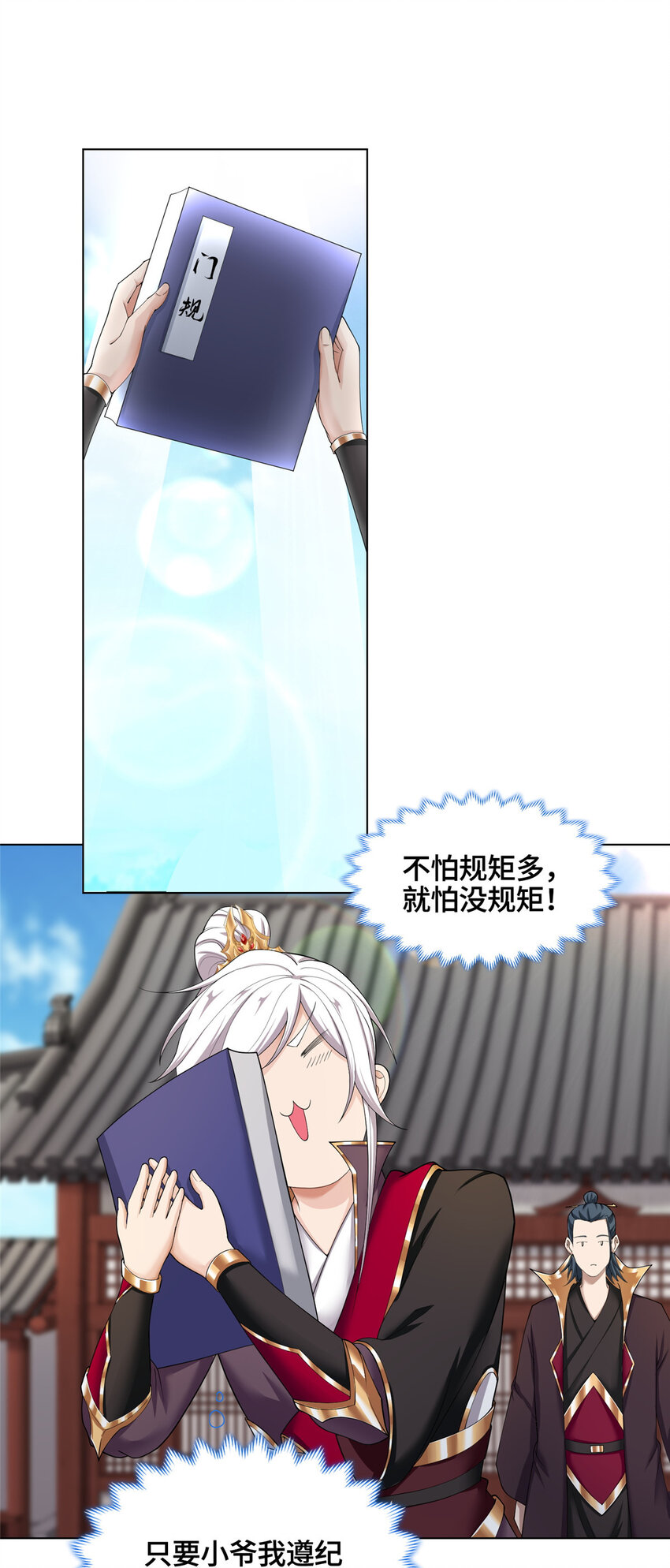 016 重溟宗32