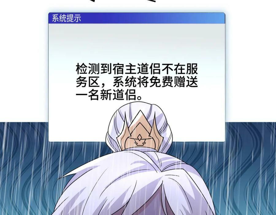 071 内讧107