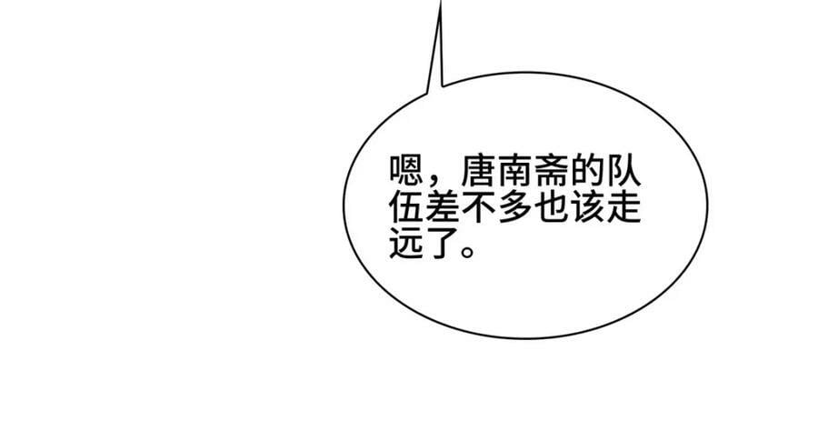 068 初游韩氏山庄69