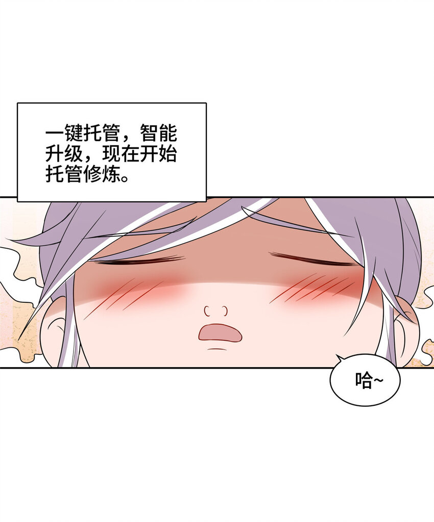 008 六欲秘典22