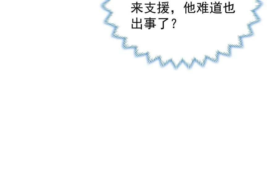 049 重溟好师姐7