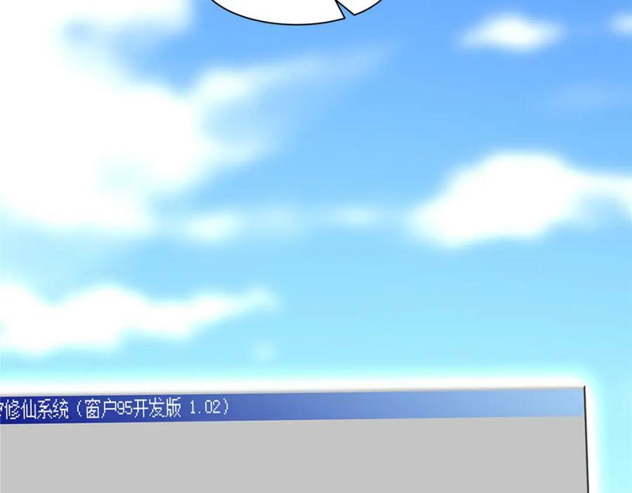 093 域主造访23