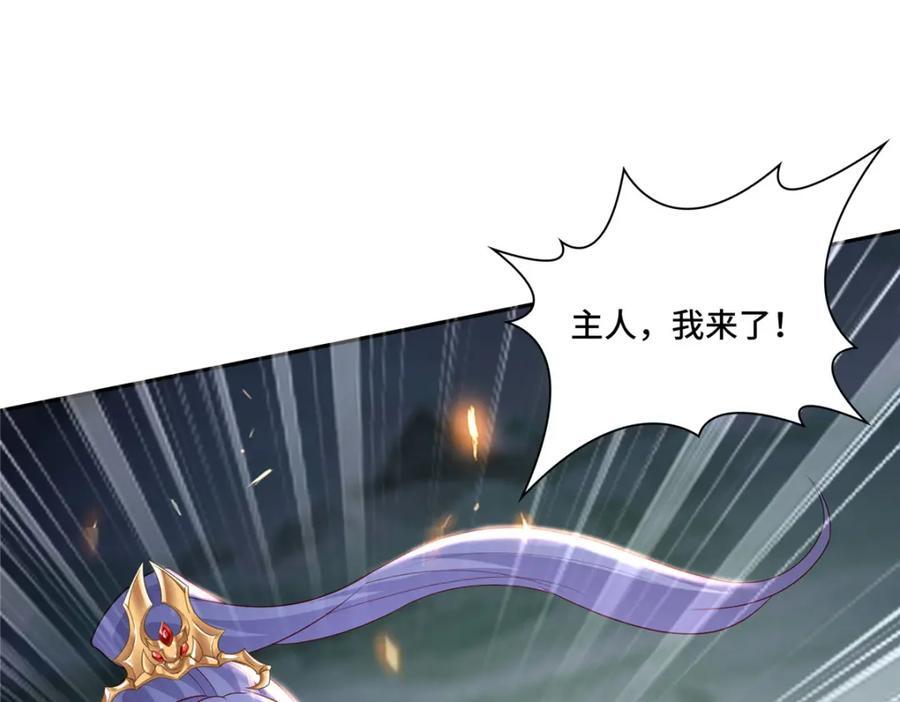 099 驭妖血契43