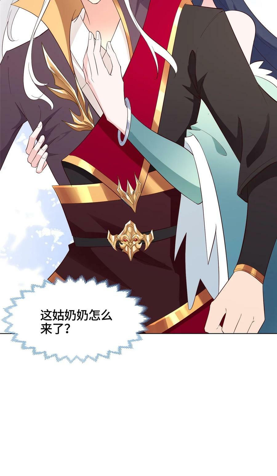 058 难逃一肾5