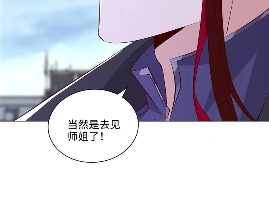 091 轻松晋级85