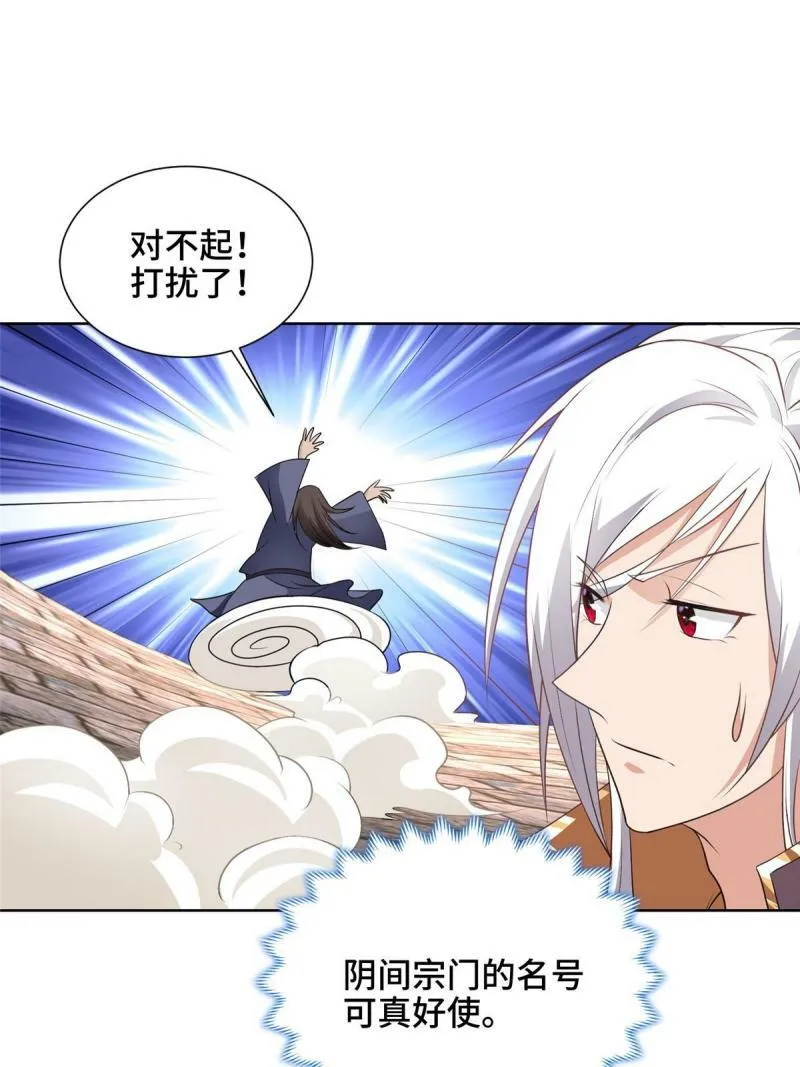 028 热心好队友20