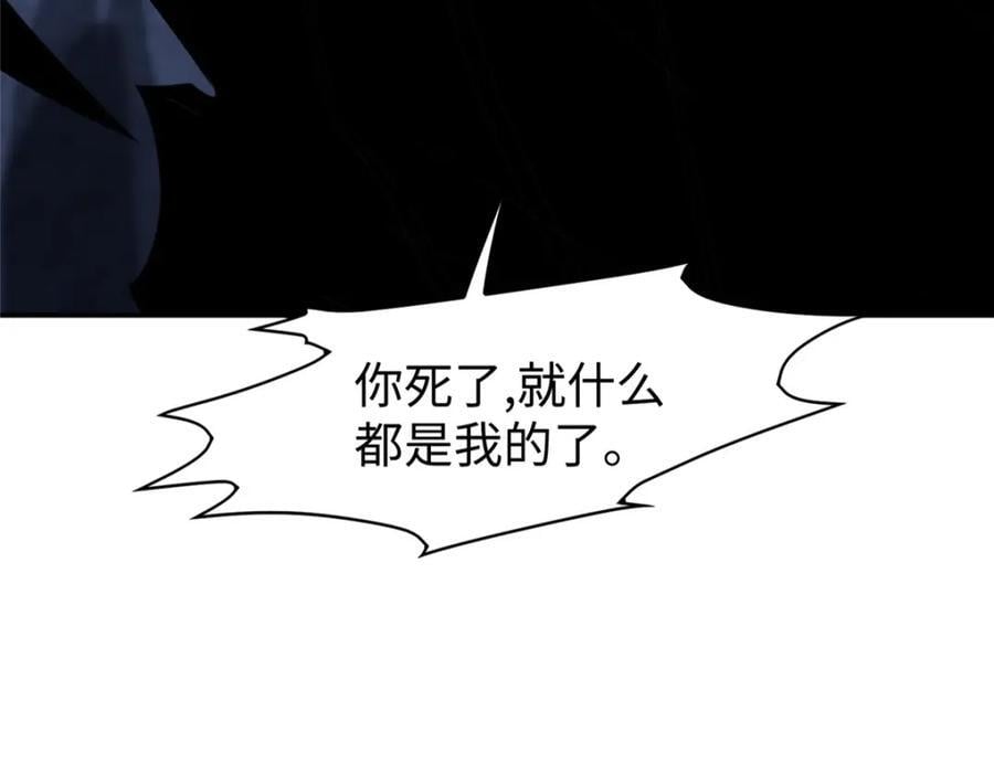 101 恩怨了结77