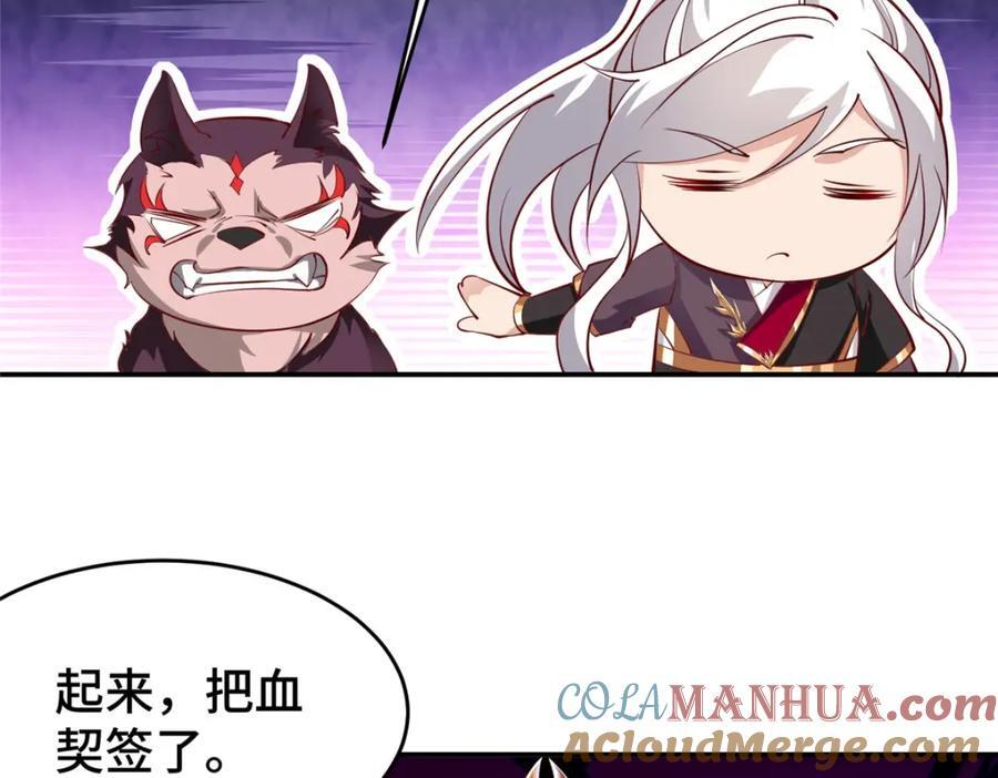 101 恩怨了结8